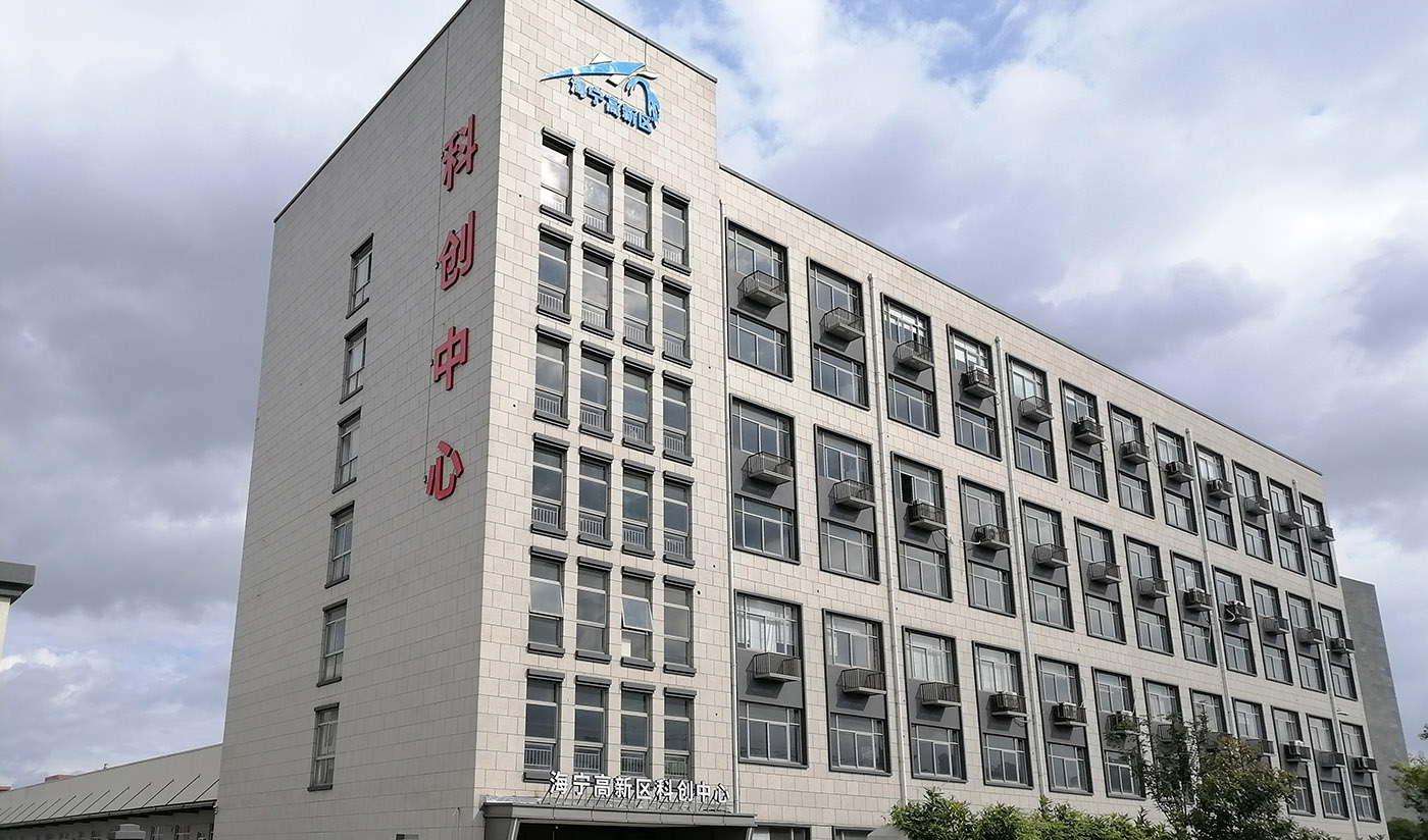 嘉興海寧高新區科創(chuàng  )中心（花崗巖）