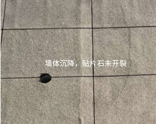 抗裂、防水、防脫落