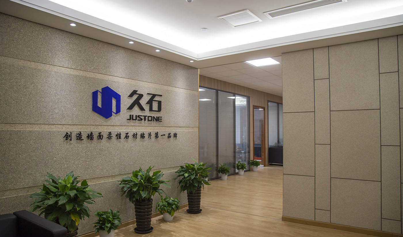 久石上海展廳（洞石、砂巖、花崗巖）