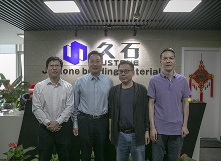西湖大學(xué)校董、原浙江省教育廳黨工委書(shū)記副廳長(cháng)汪曉村一行蒞臨久石公司考察指導工作