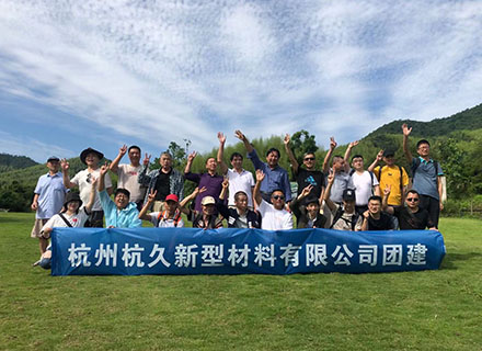 團建聚人心，心聚成團隊|久石工廠(chǎng)團建活動(dòng)圓滿(mǎn)舉行
