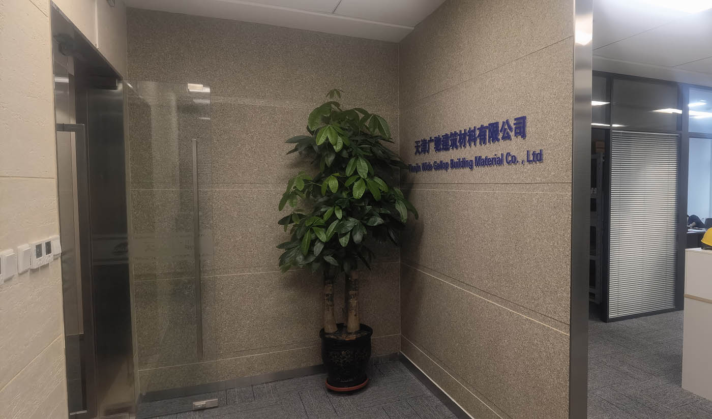 久石天津展廳（板巖、洞石、砂巖、花崗巖）