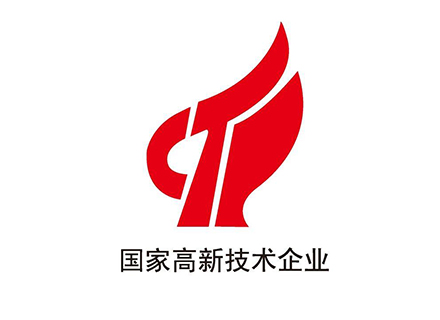 久石順利通過(guò)由國家科技部、財政部和稅務(wù)總局組織的高新技術(shù)企業(yè)認定評審