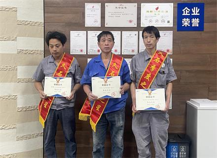久石工廠(chǎng)2023年第三季度“季度之星”表彰會(huì )舉行