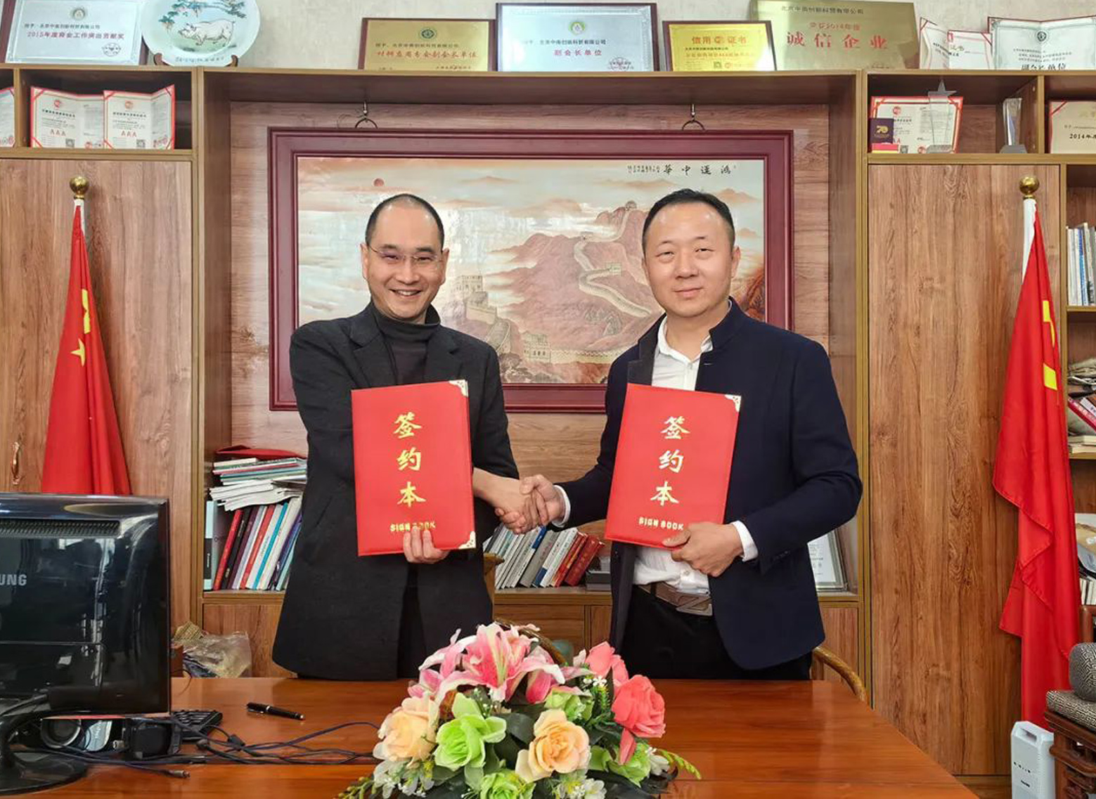 浙江久石工研建材科技有限公司北京運營(yíng)中心簽約儀式在北京成功舉行