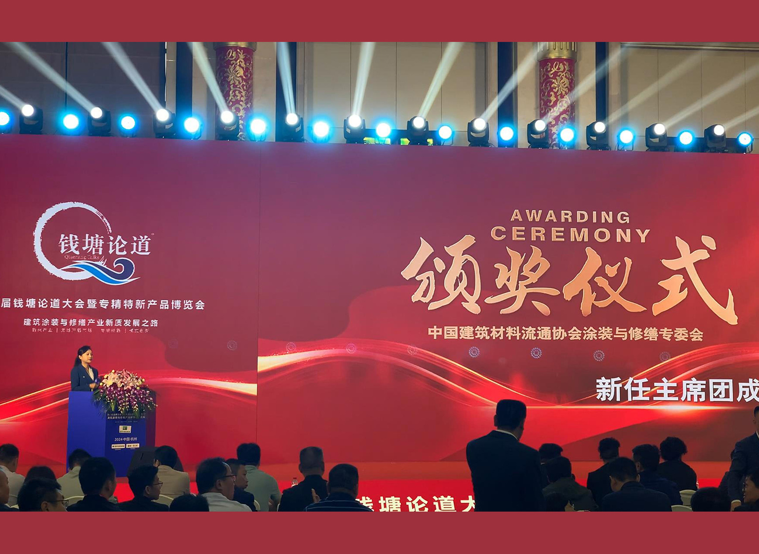 柔性石英砂貼片石發(fā)明人、浙江久石公司董事長(cháng)豐新華榮獲“2024年度工匠精神獎”