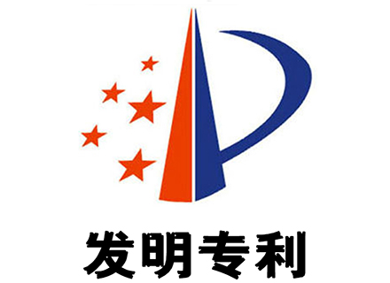 浙江久石：關(guān)于取得一項授予發(fā)明專(zhuān)利權通知書(shū)的公告