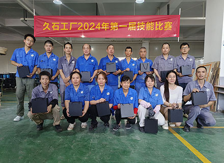 以賽促學(xué) 強技礪能—— 久石工廠(chǎng)舉辦2024年第一屆技能比賽  