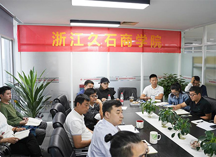 浙江久石商學(xué)院特訓營(yíng)第二期成功舉辦