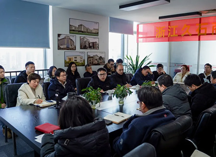 項目為基 渠道為翼 | 浙江久石召開(kāi)2025新春動(dòng)員會(huì )